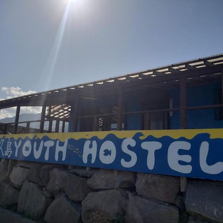 Yakushima Youth Hostel Exterior foto