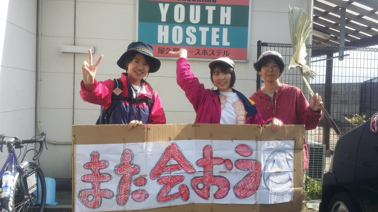 Yakushima Youth Hostel Exterior foto